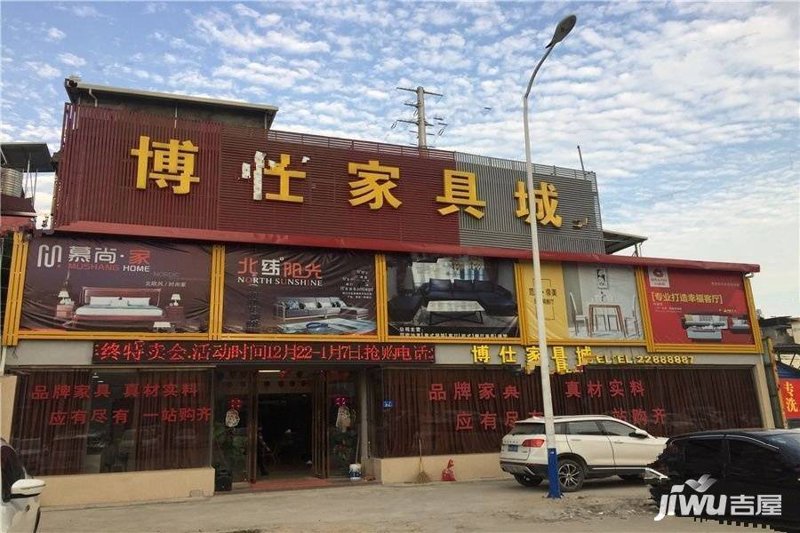 福州家具品牌